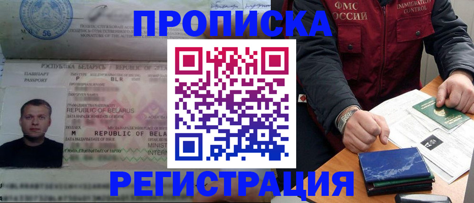пропишу в квартире в Шумихе